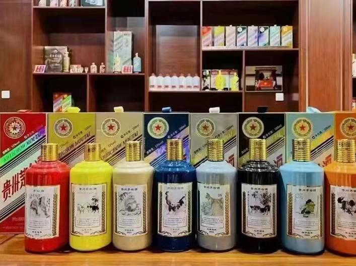 新兴生肖酒回收